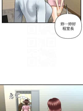 醫美奇雞 1-20話_1-20_0640