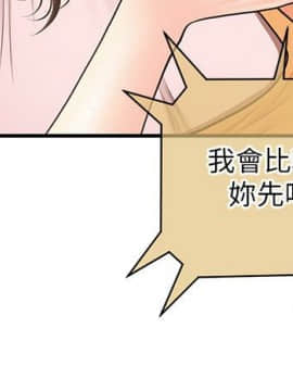 醫美奇雞 1-20話_1-20_0649