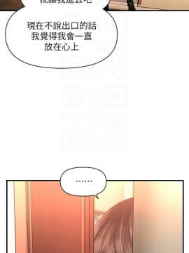 醫美奇雞 1-20話_1-20_0509