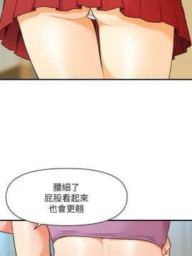 醫美奇雞 1-20話_1-20_0021