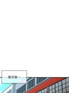 醫美奇雞 1-20話_1-20_0148