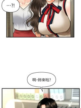 醫美奇雞 1-20話_1-20_0337