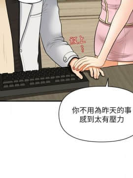 醫美奇雞 1-20話_1-20_0637