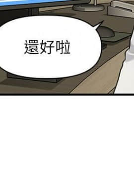 醫美奇雞 1-20話_1-20_0338