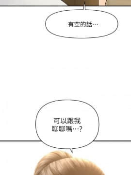 醫美奇雞 1-20話_1-20_0101