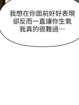 醫美奇雞 1-20話_1-20_0519