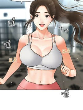 醫美奇雞 1-20話_1-20_0163