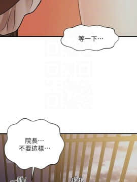 醫美奇雞 1-20話_1-20_0419