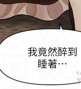 醫美奇雞 1-20話_1-20_0421