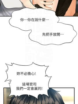 醫美奇雞 1-20話_1-20_0111