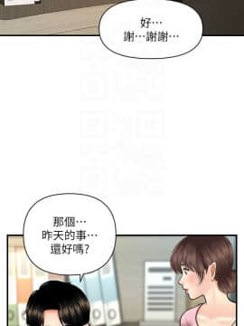 醫美奇雞 1-20話_1-20_0636