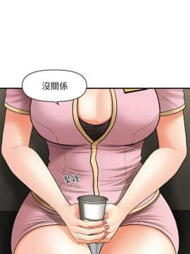 醫美奇雞 1-20話_1-20_0485