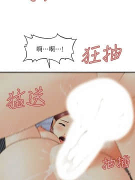 醫美奇雞 1-20話_1-20_0302