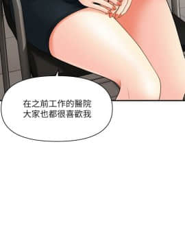 醫美奇雞 1-20話_1-20_0686