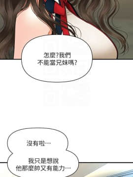 醫美奇雞 1-20話_1-20_0351