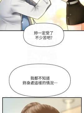 醫美奇雞 1-20話_1-20_0109