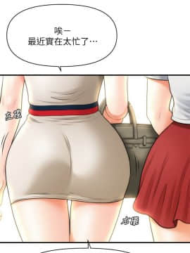 醫美奇雞 1-20話_1-20_0335