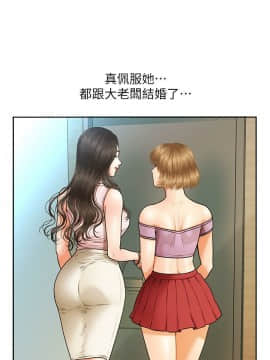 醫美奇雞 1-20話_1-20_0024