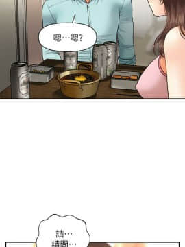 醫美奇雞 1-20話_1-20_0521