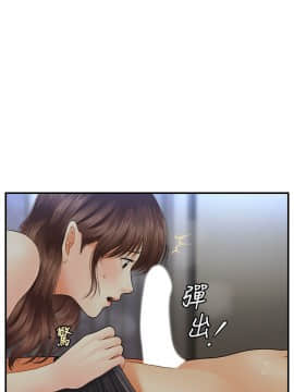 醫美奇雞 1-20話_1-20_0575