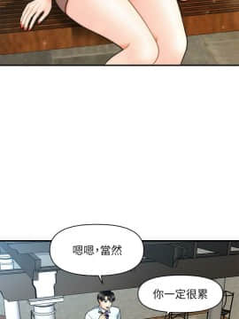 醫美奇雞 1-20話_1-20_0454