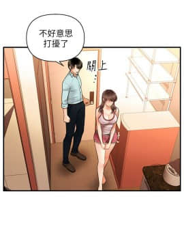 醫美奇雞 1-20話_1-20_0512