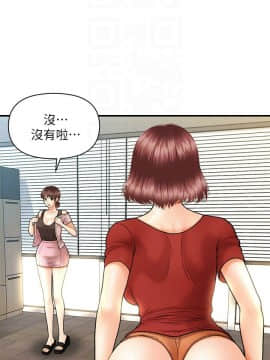 醫美奇雞 1-20話_1-20_0441