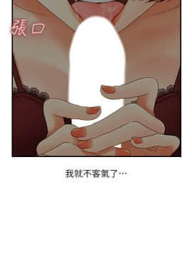 醫美奇雞 1-20話_1-20_0280