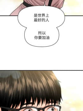 醫美奇雞 1-20話_1-20_0130