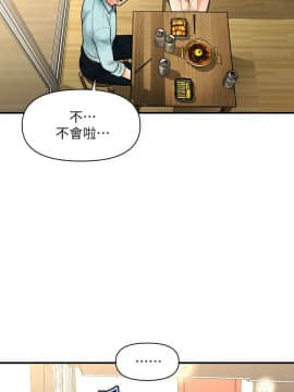 醫美奇雞 1-20話_1-20_0524