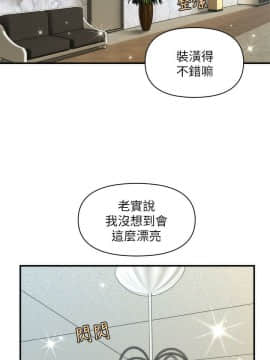 醫美奇雞 1-20話_1-20_0185