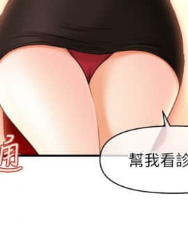 醫美奇雞 1-20話_1-20_0657