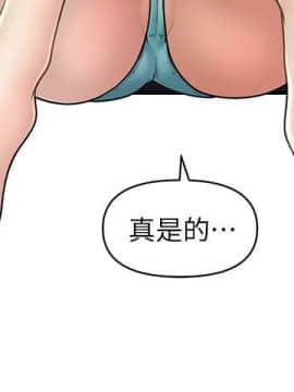 醫美奇雞 1-20話_1-20_0629