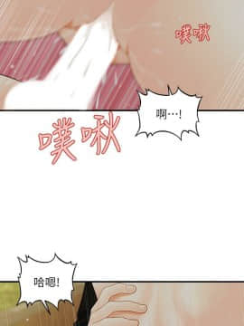 醫美奇雞 1-20話_1-20_0396