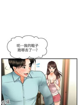 醫美奇雞 1-20話_1-20_0525