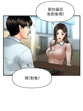 醫美奇雞 1-20話_1-20_0458