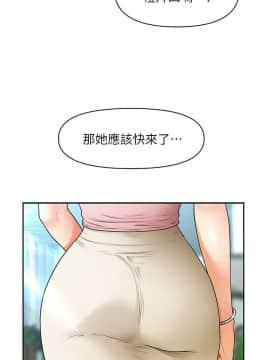 醫美奇雞 1-20話_1-20_0009