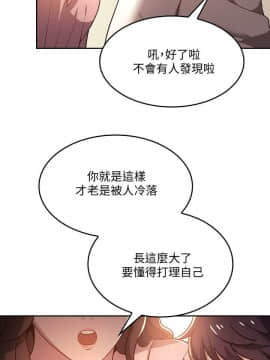 朋友的媽媽 1-15話_1-15_0003