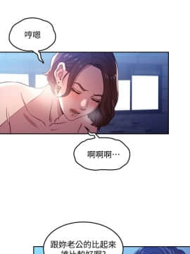 朋友的媽媽 1-15話_1-15_0052