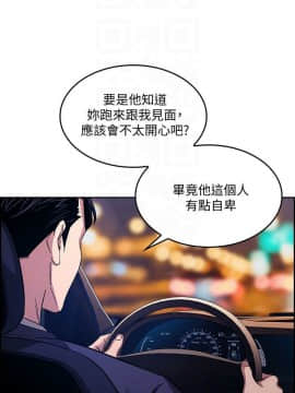 朋友的媽媽 1-15話_1-15_0289