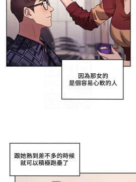 朋友的媽媽 1-15話_1-15_0094