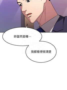 朋友的媽媽 1-15話_1-15_0276