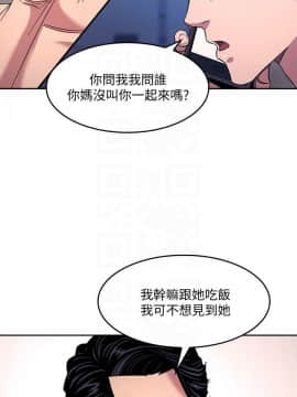 朋友的媽媽 1-15話_1-15_0171