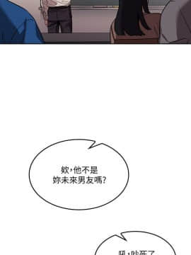 朋友的媽媽 1-15話_1-15_0018