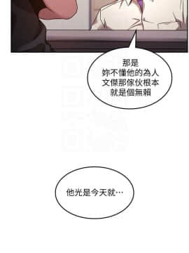 朋友的媽媽 1-15話_1-15_0073