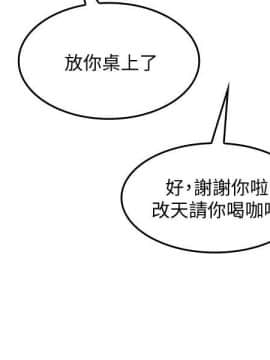 朋友的媽媽 1-15話_1-15_0012