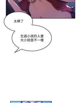 朋友的媽媽 1-15話_1-15_0048