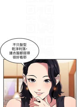 朋友的媽媽 1-15話_1-15_0193