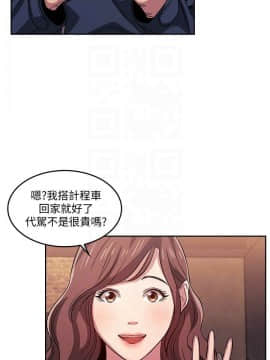 朋友的媽媽 1-15話_1-15_0371