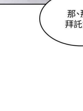 朋友的媽媽 1-15話_1-15_0091